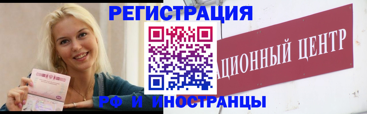 временная регистрация поиск в Нижней Салде