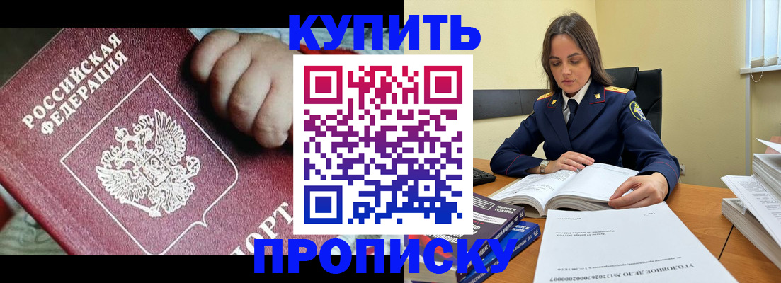 прописка поиск в Нижней Салде